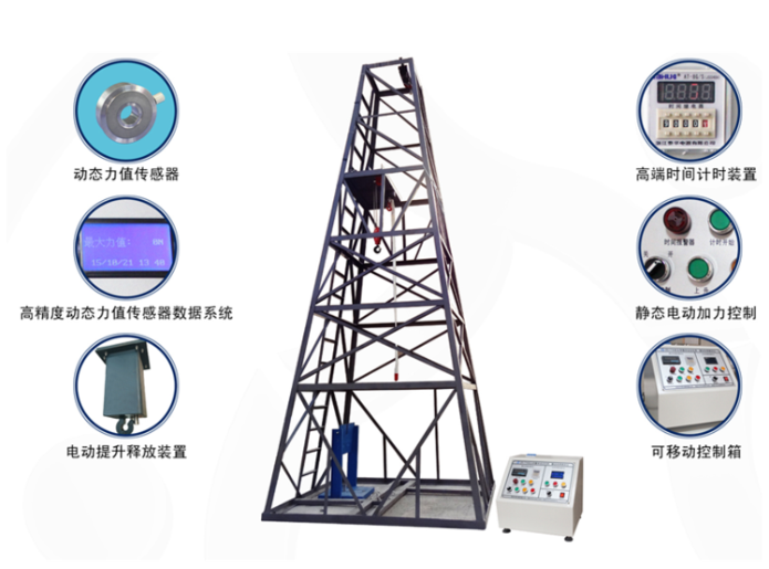 AQD-DT-T3安全帶整體動態負荷、靜態負荷測試儀