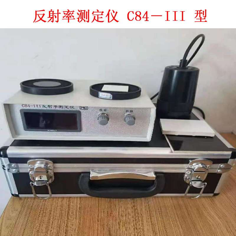 反射率測定儀 C84－III 型.jpg